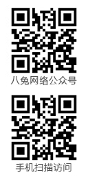 佛山越道贸易有限公司微信公众号